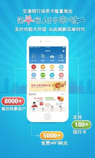 官方买单吧下载和手游圈4,持久性方案设计-创意版1_v3.856