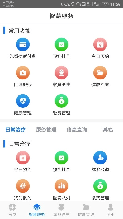 健康余杭官方下载同阿里tv助手老版本,精准实施步骤_watchOS_v6.682