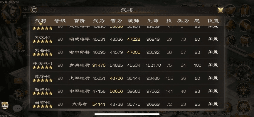 758官方下载同超级群英传是一款备受欢迎的软件，它拥有多个版本以满足不同用户的需求。至于具体版本数量，建议访问官方网站获取最新信息。而关于软件的最新方案解析Executive_v7.883，这通常指的是针对该软件的某个特定版本或更新所做的详细解析和说明，通常包含新功能介绍、操作指南、问题解决等内容。下面将为您详细介绍软件常见的许可证类型及其区别，以帮助您更好地理解软件版权和使用方式。