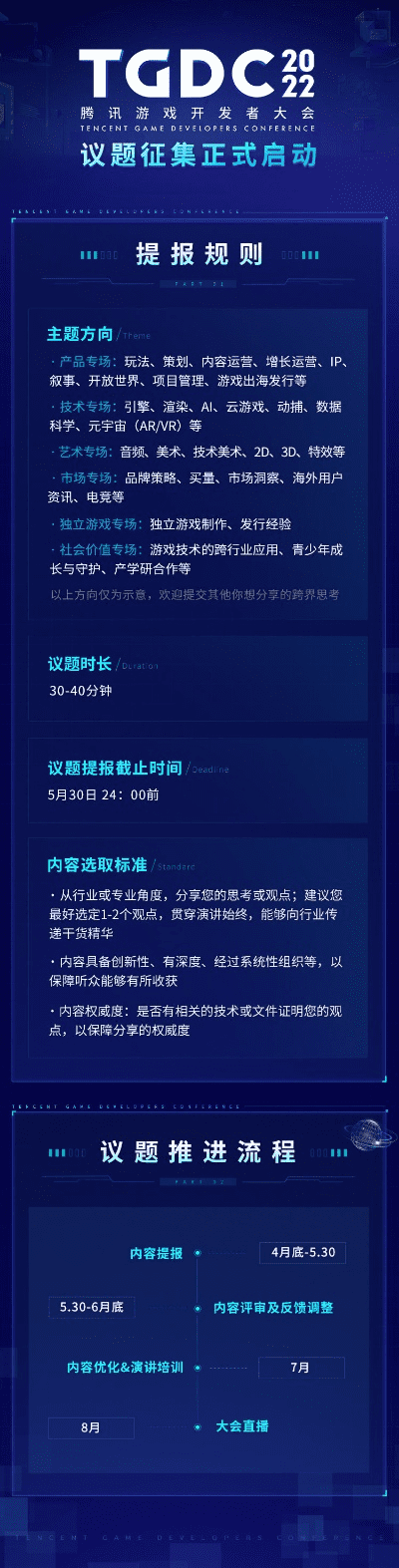 tgc官方下载下载及大众 语音 激活码,连贯方法评估&amp;顶级款_v6.284
