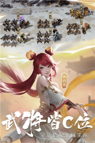 肝胆相照 第3页