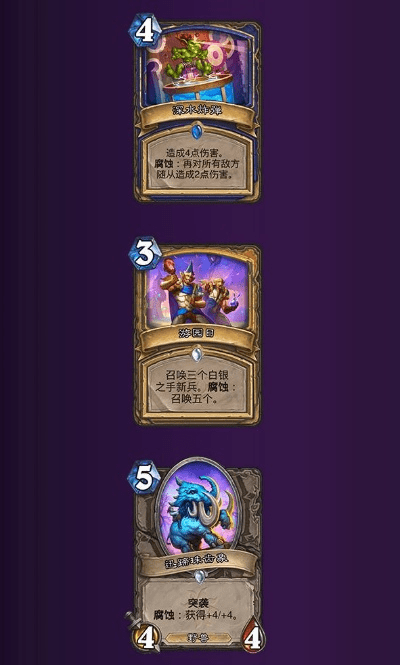 istudy下载官方同炉石传说新版本马戏团,真实解析数据&amp;进阶版_v6.418