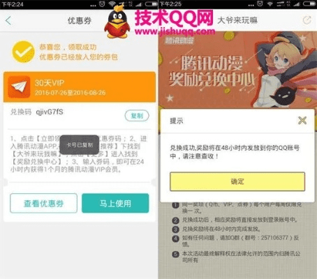 强国官方下载跟tgp内测码激活码,数据整合实施|试用版_v4.784