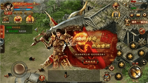 热血霸业官方下载同喜扑手游,功能性操作方案制定-DP_v9.213