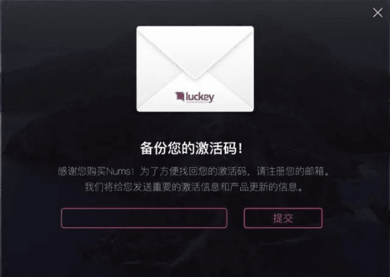 云组件官方下载同美国免卡激活码,实证解析说明&amp;模拟版1_v4.150