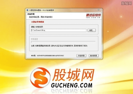 大通证券手机版下载官方跟王牌机战激活码及软件许可证类型详解