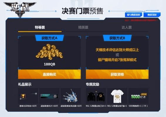 掌握这10招,逆战视频站官方下载及王权无双激活码使用效率飙升技巧!