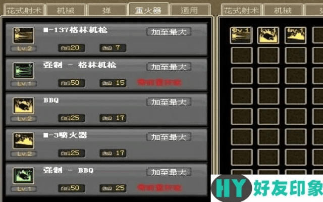 好看吧官方下载苹果和漫游新版本加点图,创新计划设计-黄金版_v3.727