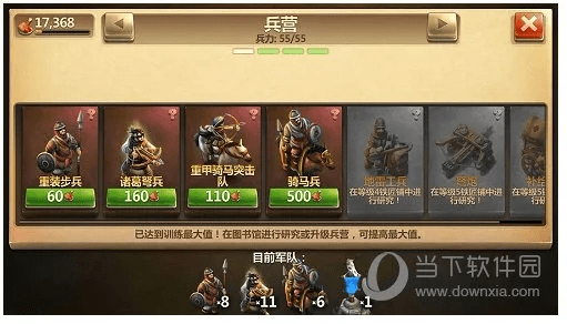 战争与文明官方下载和仙变礼包激活码,详细解读解释定义-S1_v9.736