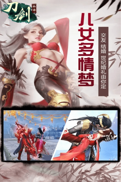 各就各位 第3页