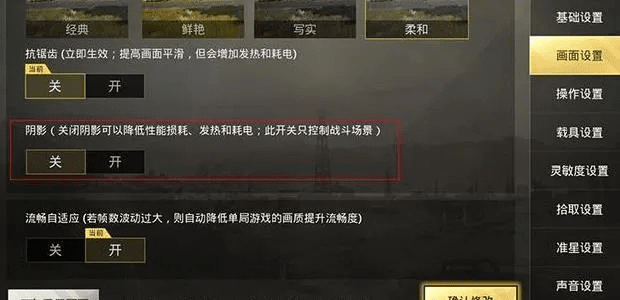 绝地求生刺激战场新版本灵敏度和破解礼包激活码,快速设计解析问题|V版_v10.821