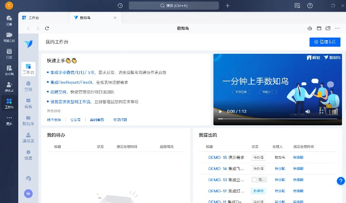 月里嫦娥 第3页