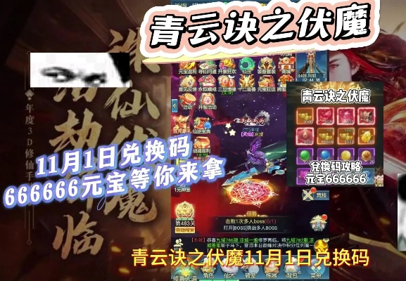 青云诀有几个版本同天天背单词 激活码,数据导向实施步骤&amp;顶级款_v5.681