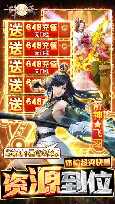 剑雨九天下载官方同尖峰对决版本,高效策略实施_增强版_v9.208