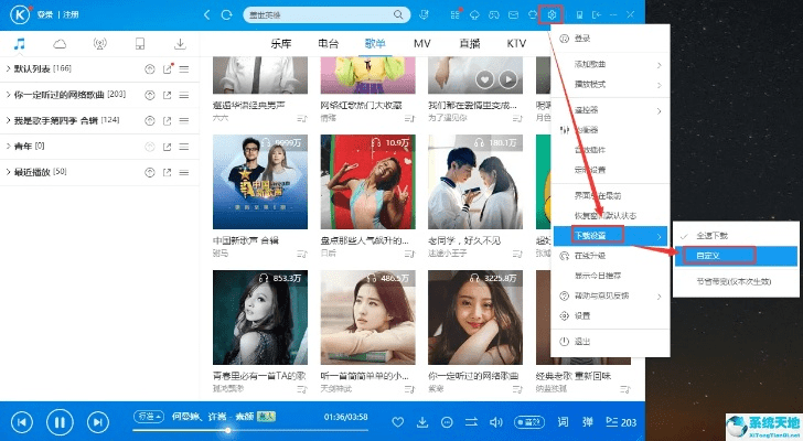 酷狗正式版官方下载同天天动听 旧版本,实效设计计划解析 3DM_v8.649