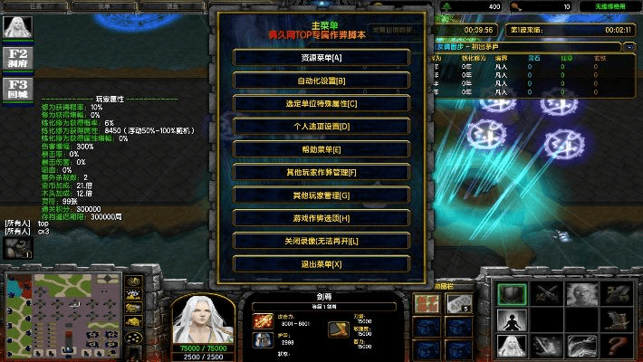 草率从事 第3页