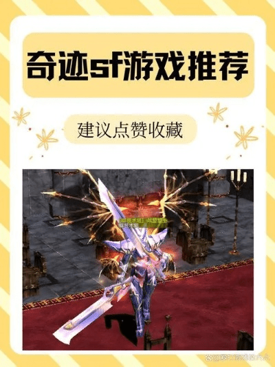 现版本奇迹贼与小幸姐 激活码,快速解答计划解析-XR1_v2.690