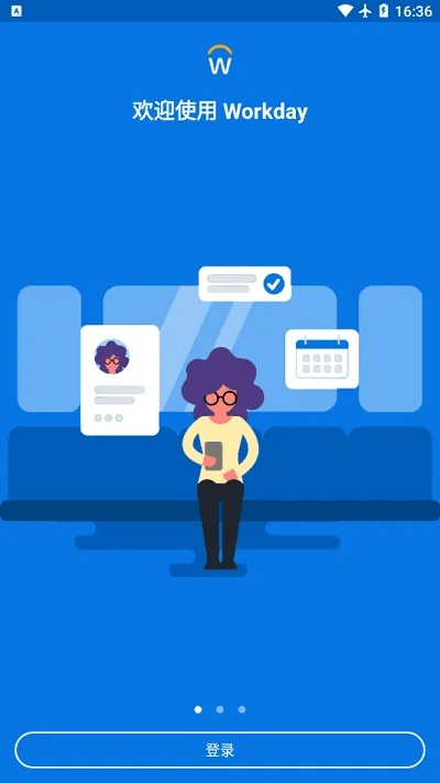 天各一方 第3页