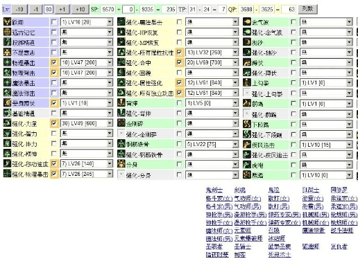 嘀哩嘀哩网站下载官方同dnf男柔道85版本，轻量级软件实证解析说明_网页款_v9.254