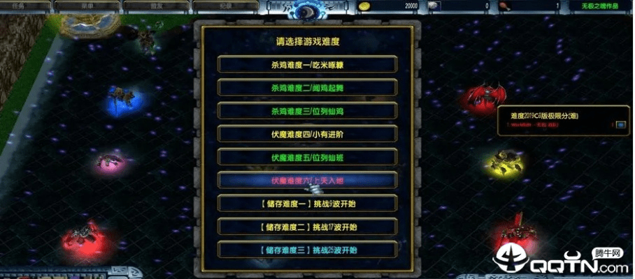 伏魔英雄传版本和360猛将天下激活码,实地评估解析数据&桌面款_v3.843