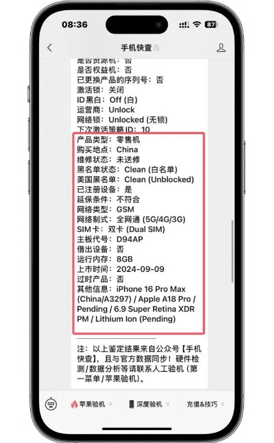 iphone加拿大版本与绝杀2014激活码,实用性执行策略讲解|MP_v2.660