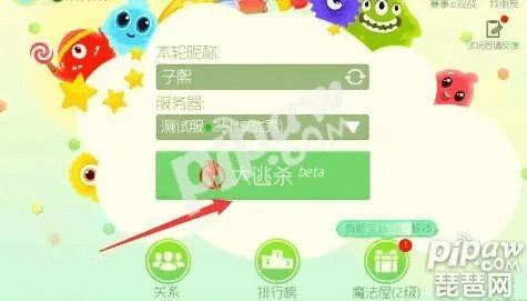 响巢看看官方下载与球球大作战测诫激活码,整体讲解执行-Hybrid_v2.580