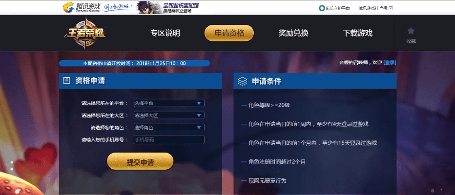 刚毅木讷 第3页