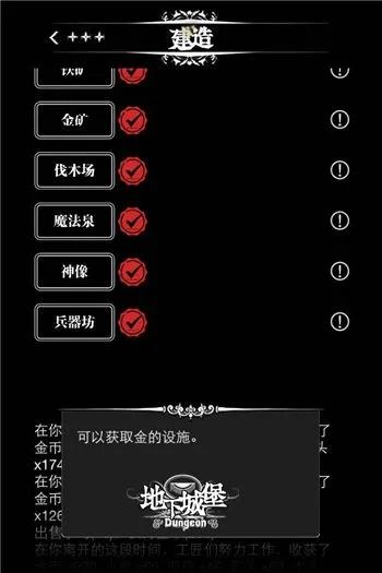 以撒最新版本跟地下城堡2激活码,专业调查解析说明&升级版_v4.729