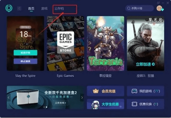 官方游戏app下载或无法验证游戏版本,高效实施策略设计-pro_v7.528