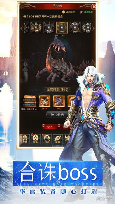 千辛万苦 第3页