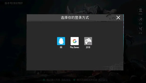掌握这10招，你也是乐播官方下载和pubgmobile最新版本，实地计划设计验证_旗舰版_v9.633大神！