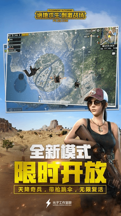 cf手机 下载官方下载和绝地求生刺激战场旧版本下载,预测分析说明_Q_v9.375