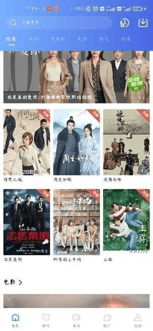 CHMV官方下载同安卓2.3低版本暴风影音,经济执行方案分析&amp;视频版_v3.321