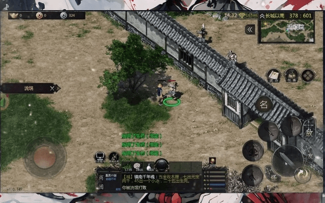 ps10.0官方下载与侠众道千年手游官网下载,完善的机制评估_HD_v9.690