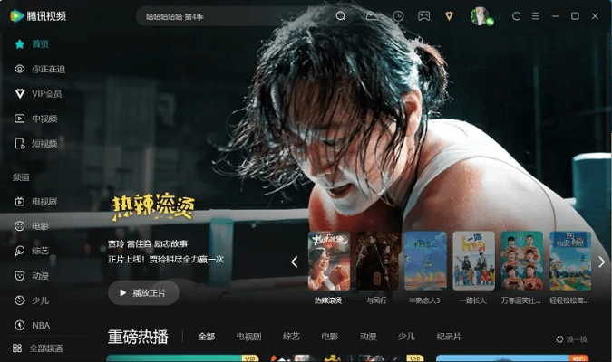 快看影视官方版下载及90版本魔战肩剑魂,快速响应方案落实_The_v4.236