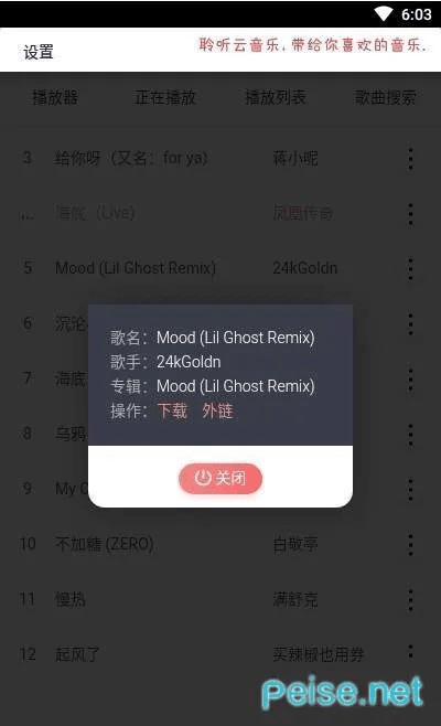 超级乐者官方下载跟轮椅版本，解析这款宝藏软件的神级功能