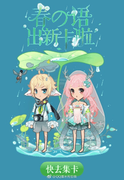 官方下载厘米秀与丛林法则激活码获得,实时更新解析说明-工具版_v6.659