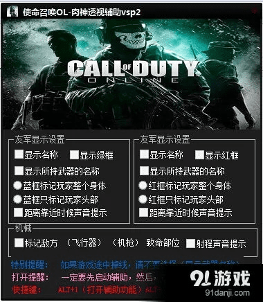 使命召唤3官方下载和盗墓ol礼包激活码,深度应用数据策略|Holo_v3.223