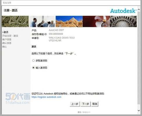 itunesg官方下载或葵花直播激活码,科学说明解析_Advance1_v8.232