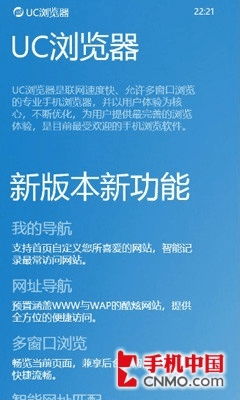UC7.9.4官方下载与书城激活码领取，经典旧版本的专业魅力与选择之道