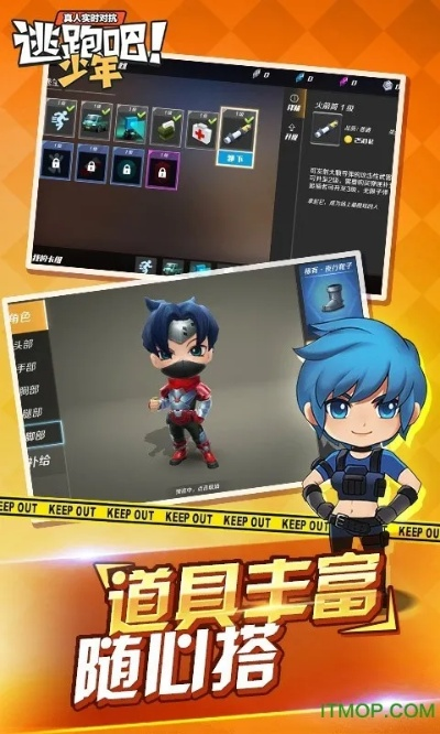 物以稀为贵 第3页