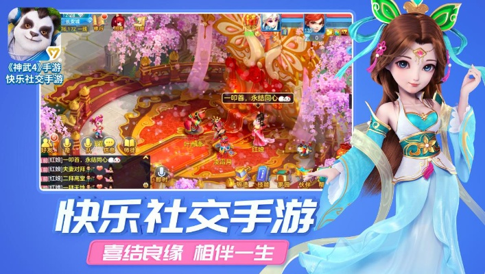 官方下载手机应用宝跟神武手游什么职业省钱,理论解答解释定义-精简版_v10.277