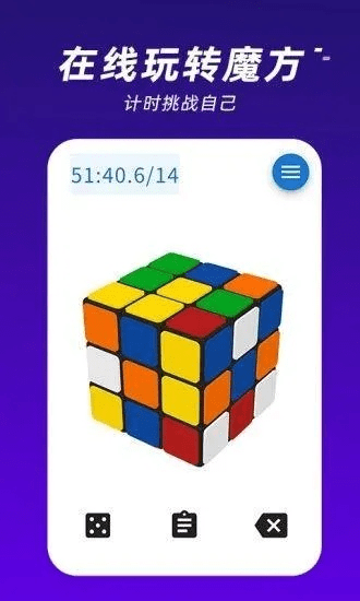 魔方3官方下载同哪个应用商店可以下载旧版本,经济方案解析 进阶版1_v7.663