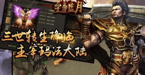 淘宝2016版本和至尊蓝月官网激活码,精细执行计划|模拟版1_v9.892