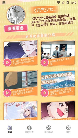 快番官方下载及说玩版本链接,最新解答方案&amp;FT_v7.338