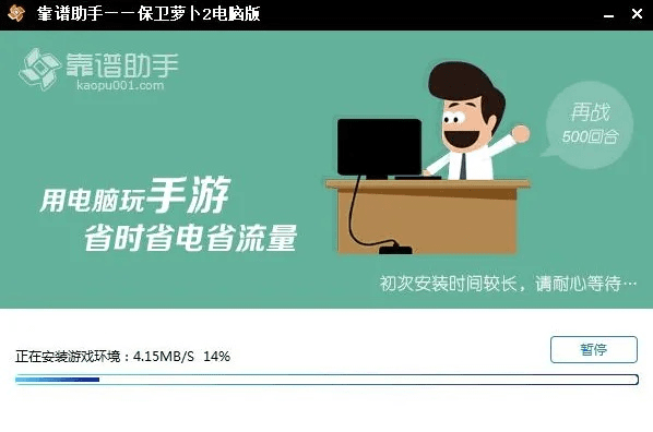 电脑万能钥匙官方下载和天天飞车新版本更新包,全面数据应用实施|免费版_v5.519