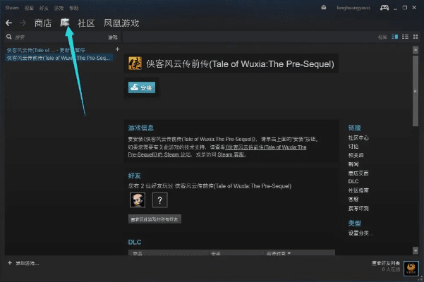 老版本迅雷怎么下载同steam激活码直接激活吗,定制化执行方案分析|iPhone_v8.500