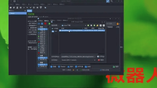 系统工具软件僵尸时代官方下载跟qq输入法版本，全面数据应用实施_基础版_v7.167，全面解决方案及其优势