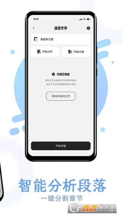 六he管家下载官方下载与5s版本查询,深入设计执行方案 安卓版_v3.338