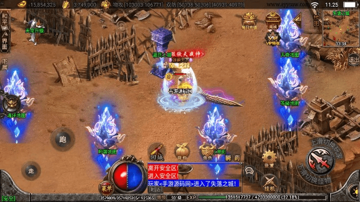 黑龙老版本跟武动几天激活码,定性分析说明 视频版_v9.624